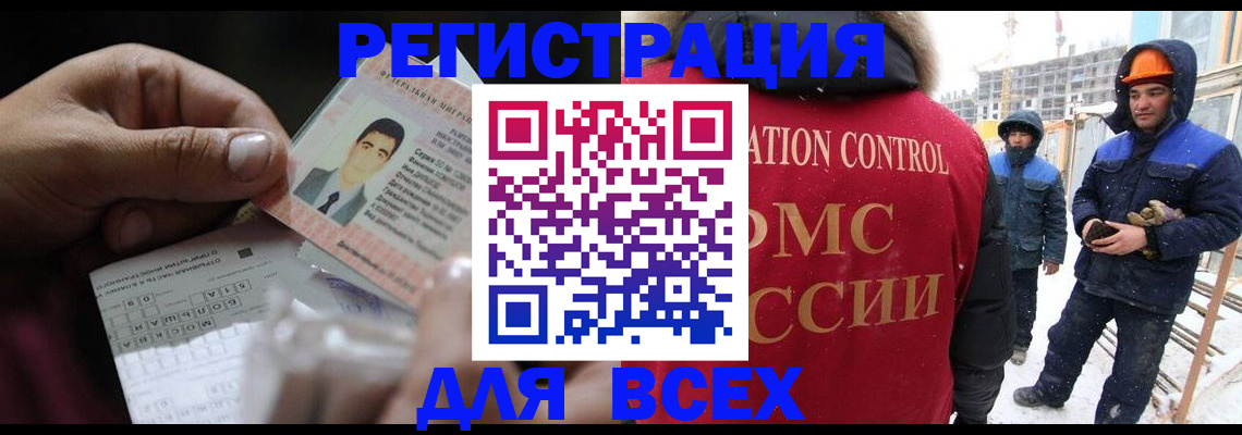 прописка для военкомата в Сорочинске